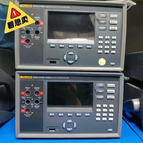 （设备配件）A的采集器数据采集器正常，2638福禄克，可过计