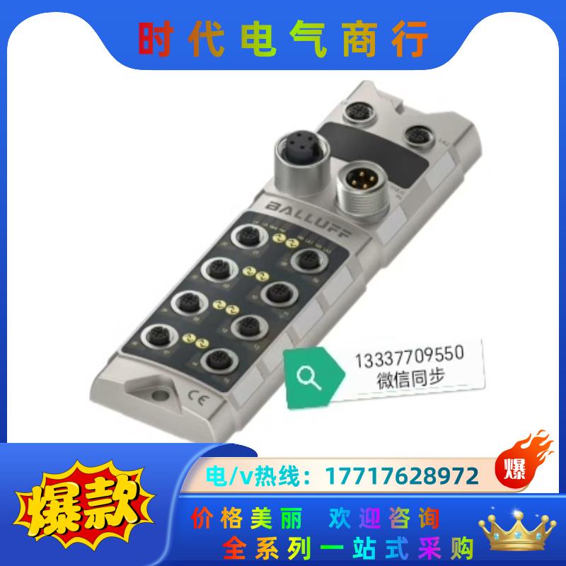 BNI00HM(BNI EIP-508-005-Z015-0议价