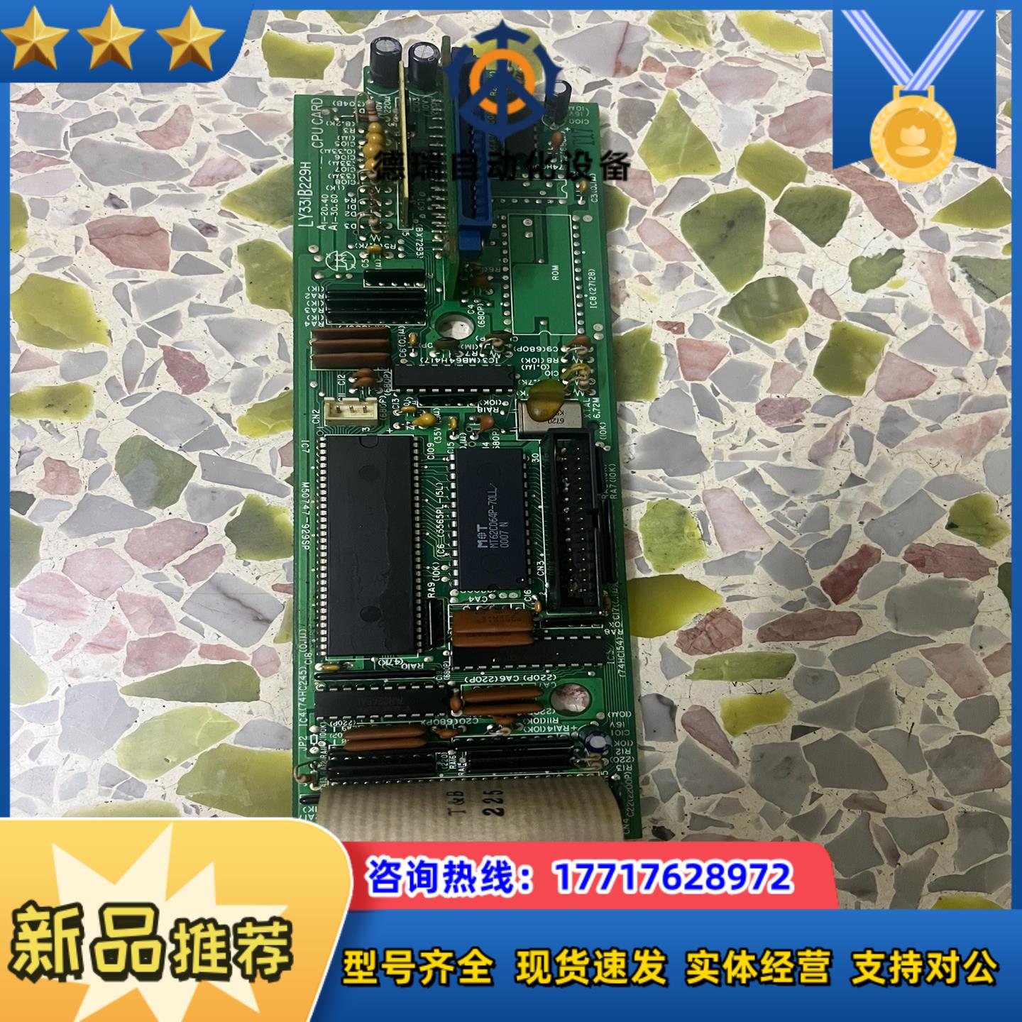 F1-60MR CPU板原装正品议价