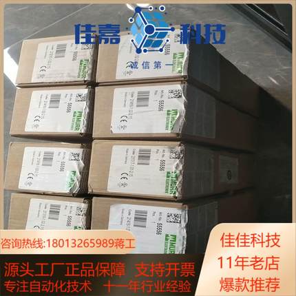 MURR穆尔模块 55556全新原装正品现货多台全新