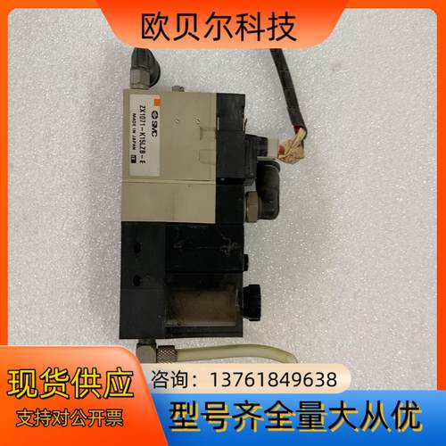 SMC真空发生器ZX1071-K15LZB-E