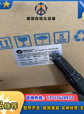 雷赛ACM1C-06004H2 F1-M17S 全新原装3个议价