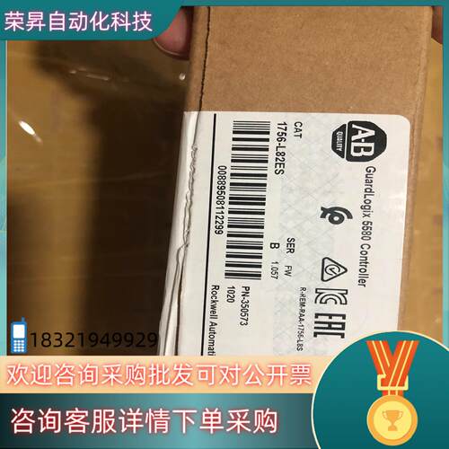 现货1756-L82ES 全新23年拆封只是被快递拆