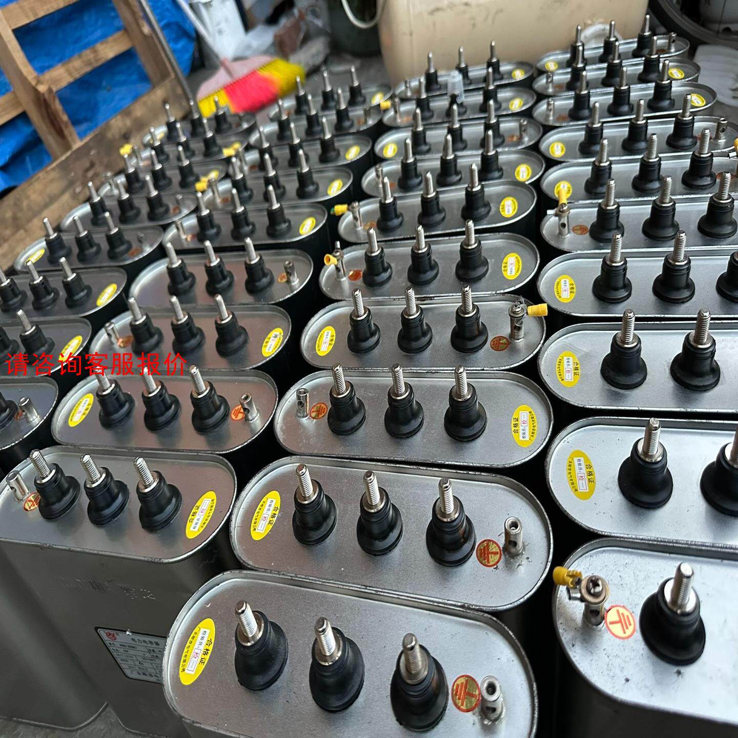 广东顺容电力电容器