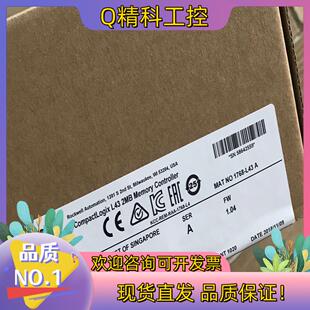 不多其他型号也有 罗克韦尔全新 现货1768 L43