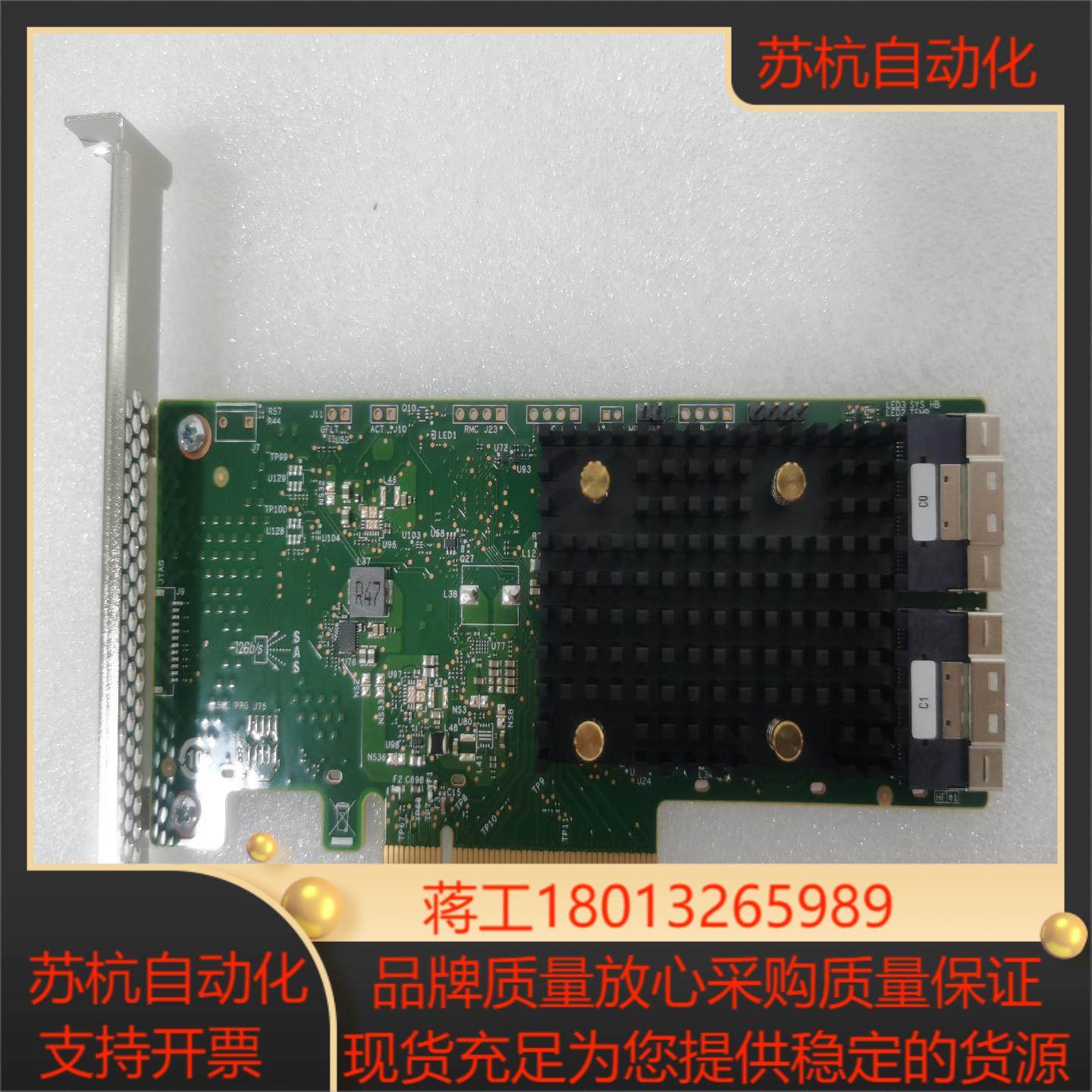 全新原装9560-16i  8g缓存 16口阵列卡 raid