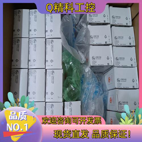 现货德国IFM/易福门激光测距传感器O5D102