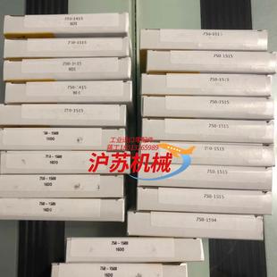 1415 750 1515 万可模块750