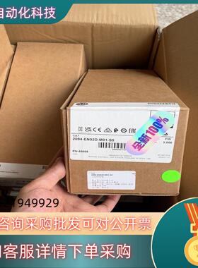 现货2094-EN02D-M01-S0  AB伺服驱动器 全新原