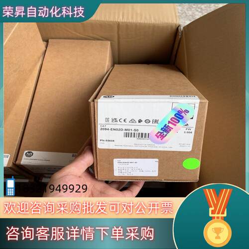 现货2094-EN02D-M01-S0  AB伺服驱动器 全新原