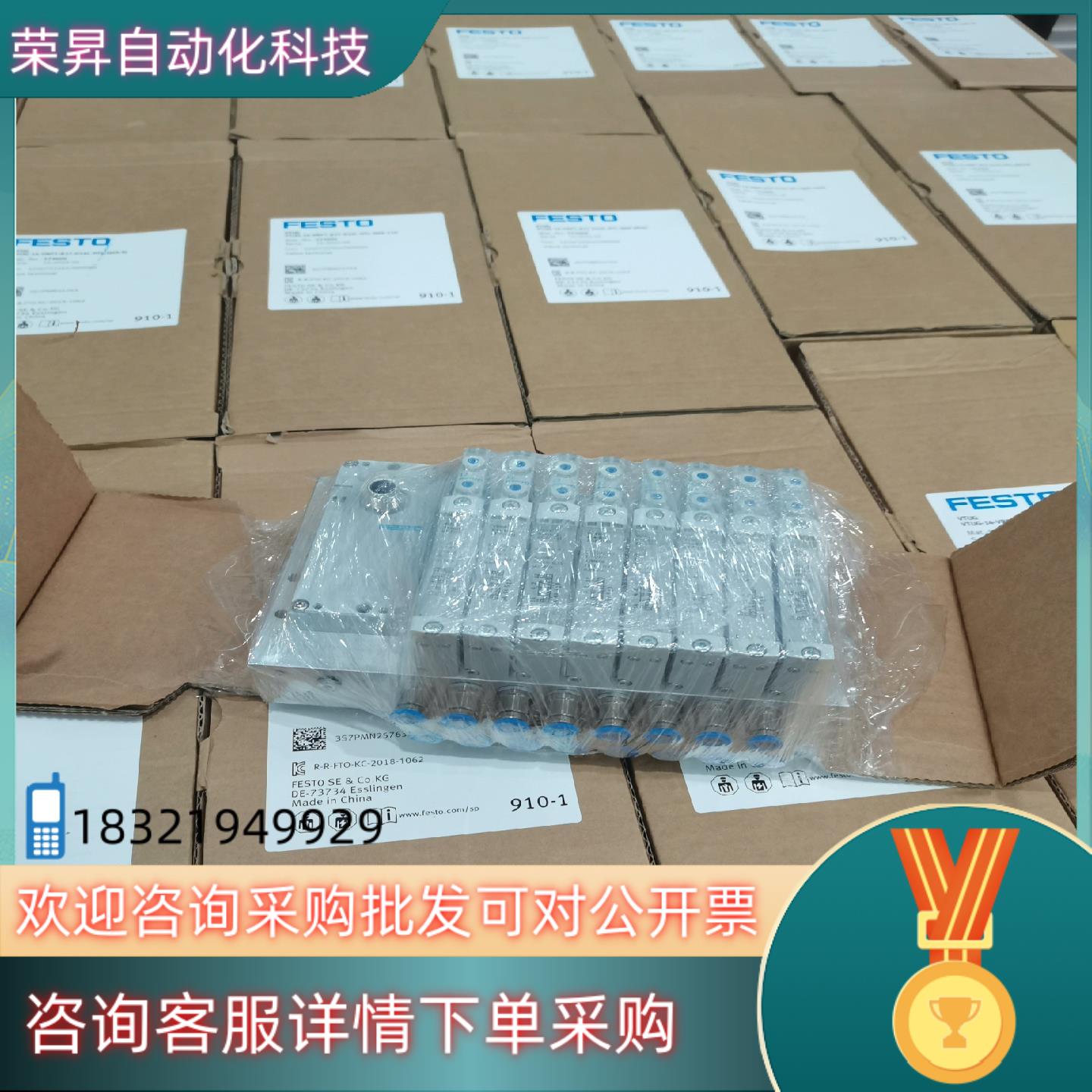 现货德国Festo阀岛VTUG-14-MSDR-B1T-44V2