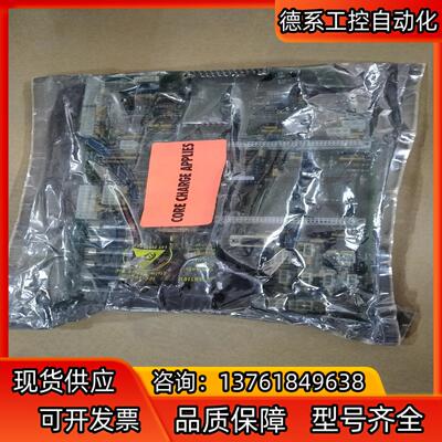 TRRCTOR MANAGER PC BD 154-012-