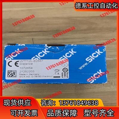 SICK/施克光电传感器 WTT12L-B2567货号107