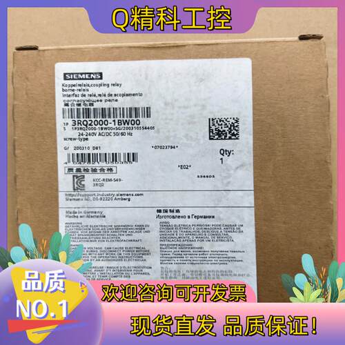 现货3RQ2000-1BW00 全新原装未使用