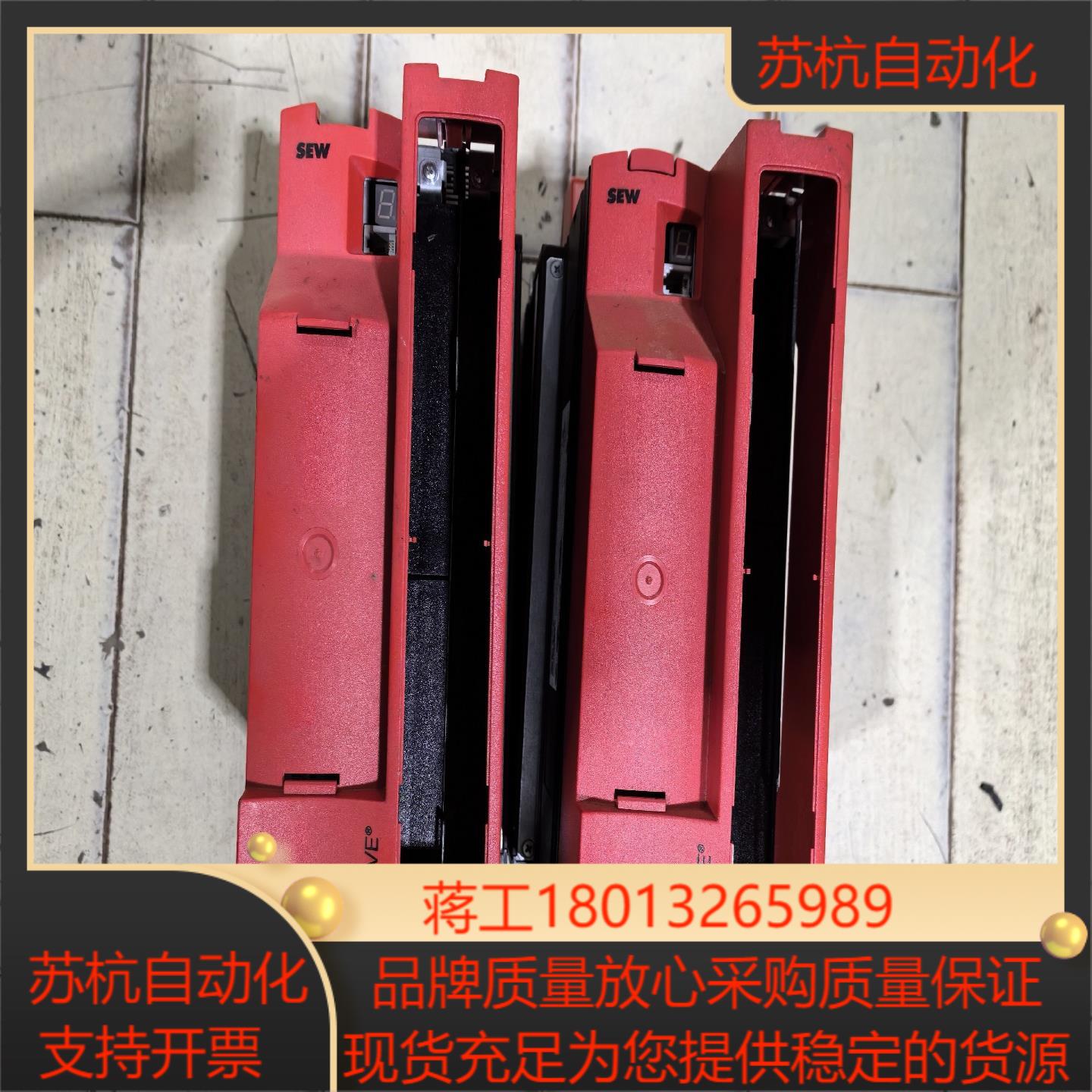 SEW变频器，MDX61B0110-5A3-4-0T，M议价