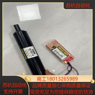 805 MELLES LSC 氦氖激 GRIOT梅勒斯