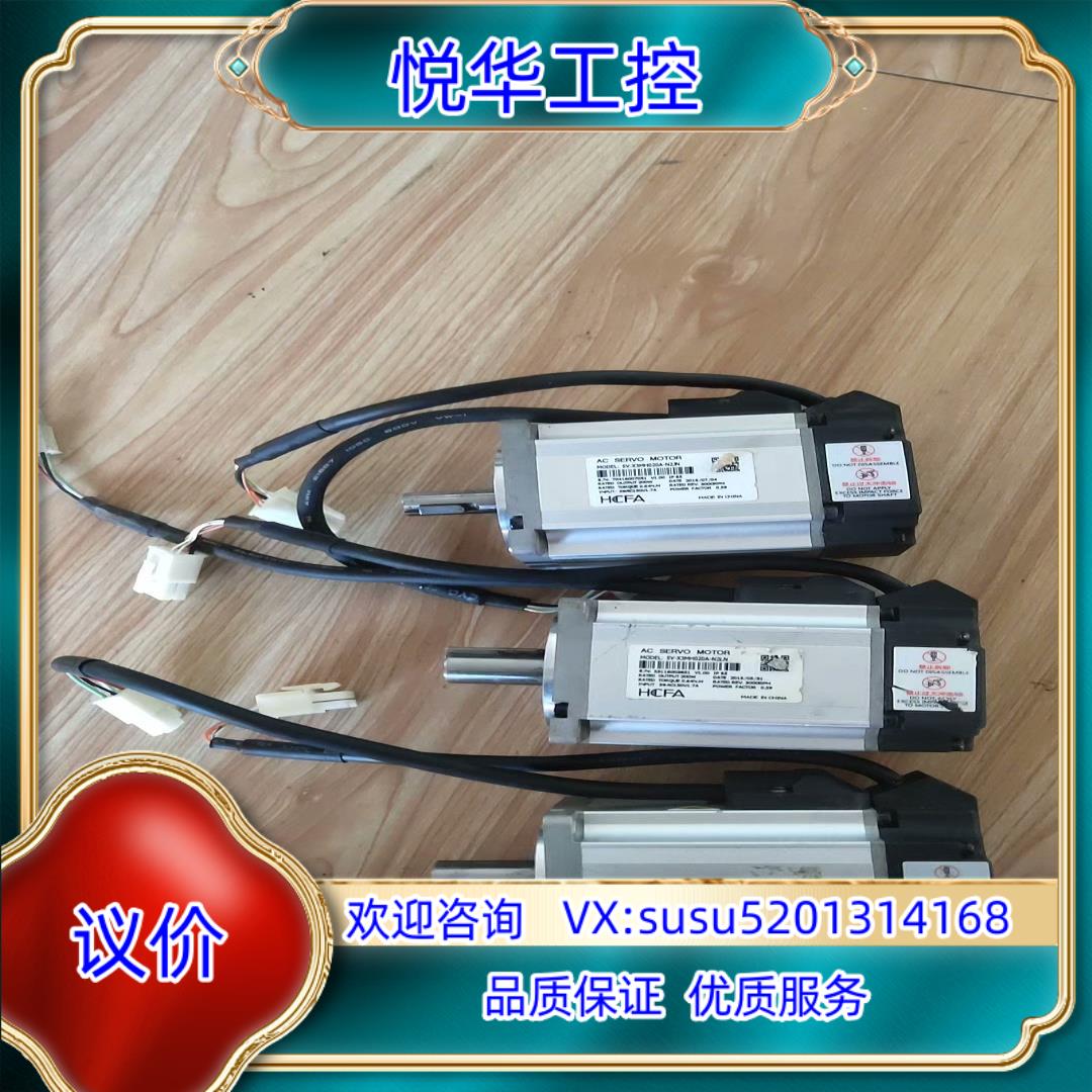 原装HCFA禾川电机,SV-X3MH020A-N2LN(共3个,议
