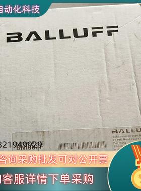 巴鲁夫BNI002F模块分线盒为单个的