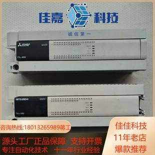 PLC 原装FX3U-80MTES-A功能完好