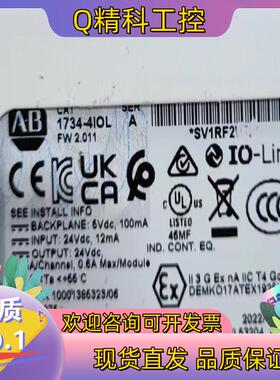 现货1734-4IOL 全新原装未拆 出