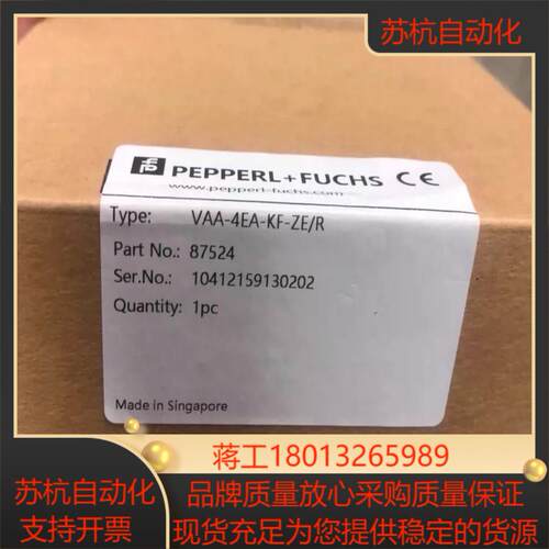 全新原装倍加福模块VAA-4EA-KF-ZER 37798