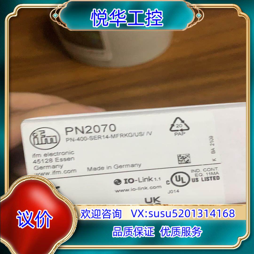 易福门压力感测器 PN2070 模拟量输出！量程0到400b议价