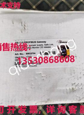 原装供应适用于 BWU2704 Via