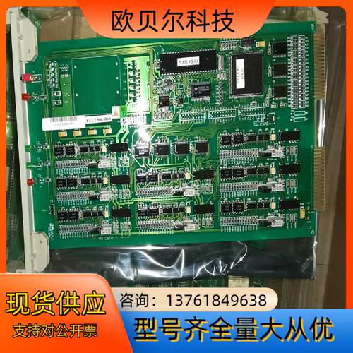 新华DCS，CCC2.906.384A，都是电厂仓库回来的
