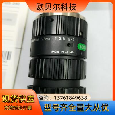 computar康标达镜头 工业相机镜头 工业镜头m7