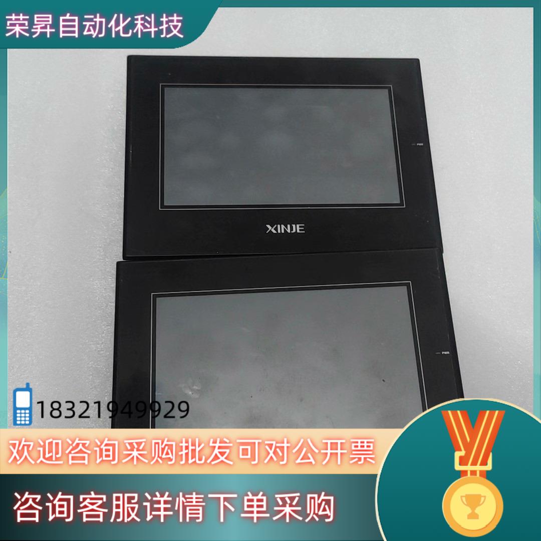 现货信捷触摸屏tg765s-xt