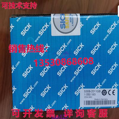 原装供应SICK S30B-2011GB 1050193   /