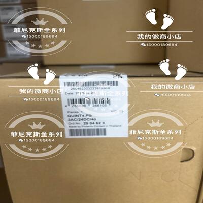 菲尼克斯2866802替代电源2904623