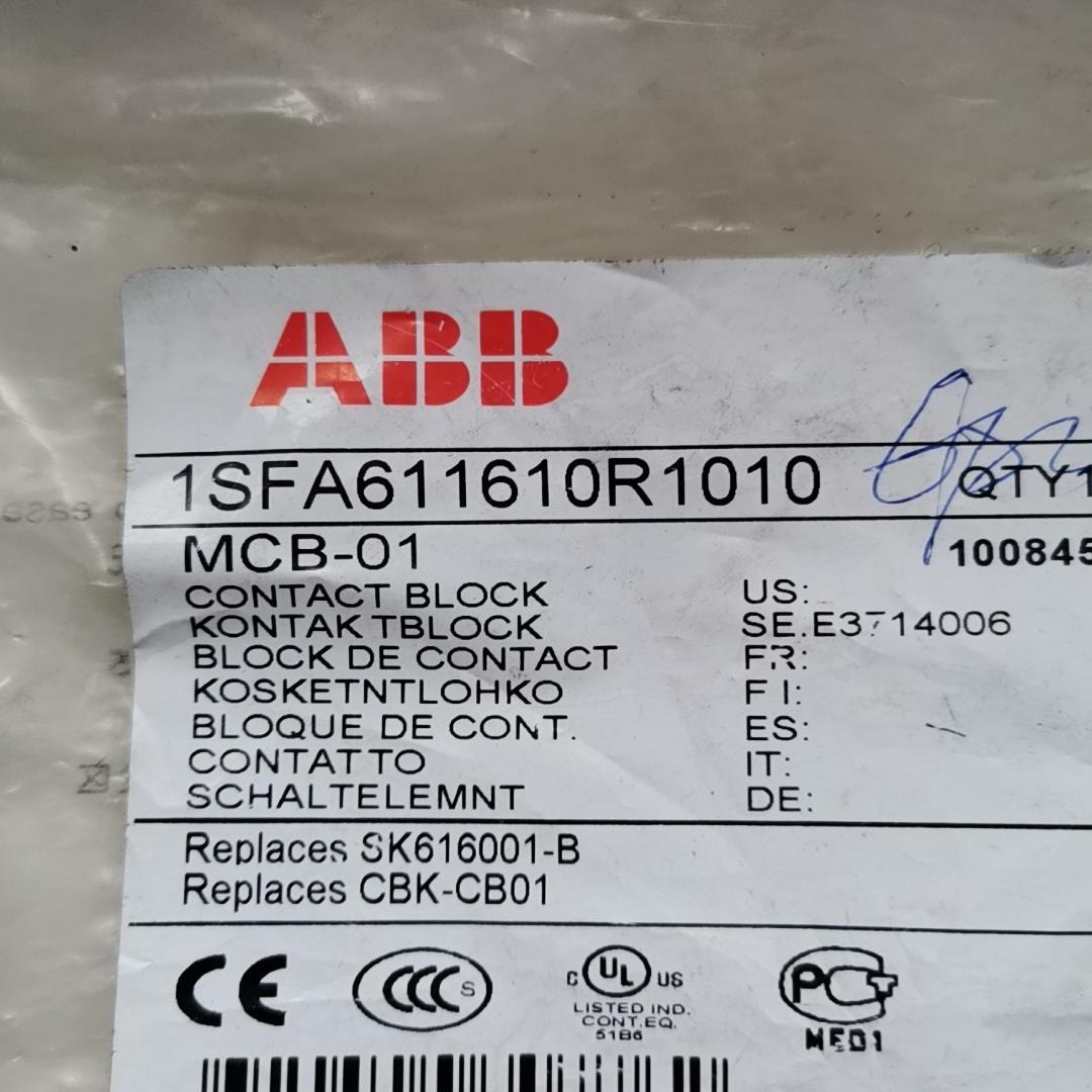 MCB-01 辅助触点 常闭