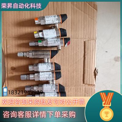 现货PN2028    PN7004   PN7001  PN7