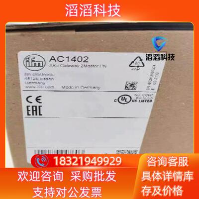 现货易福门AC1402全新盒装