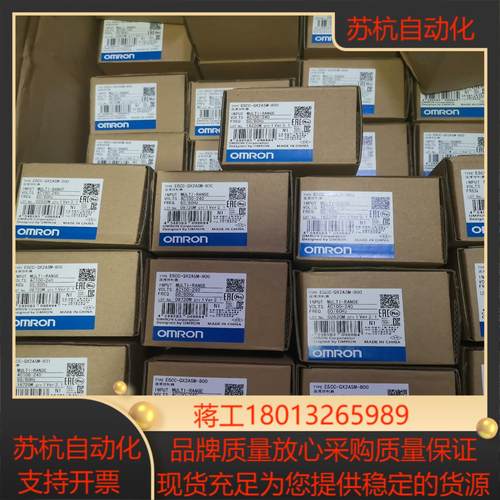 E5CC-QX2ASM-800温控器全新原装正品，里外议价