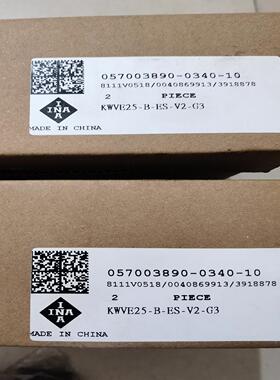 德国INA KWVE25-B-ES-V2-G3，全新现货。