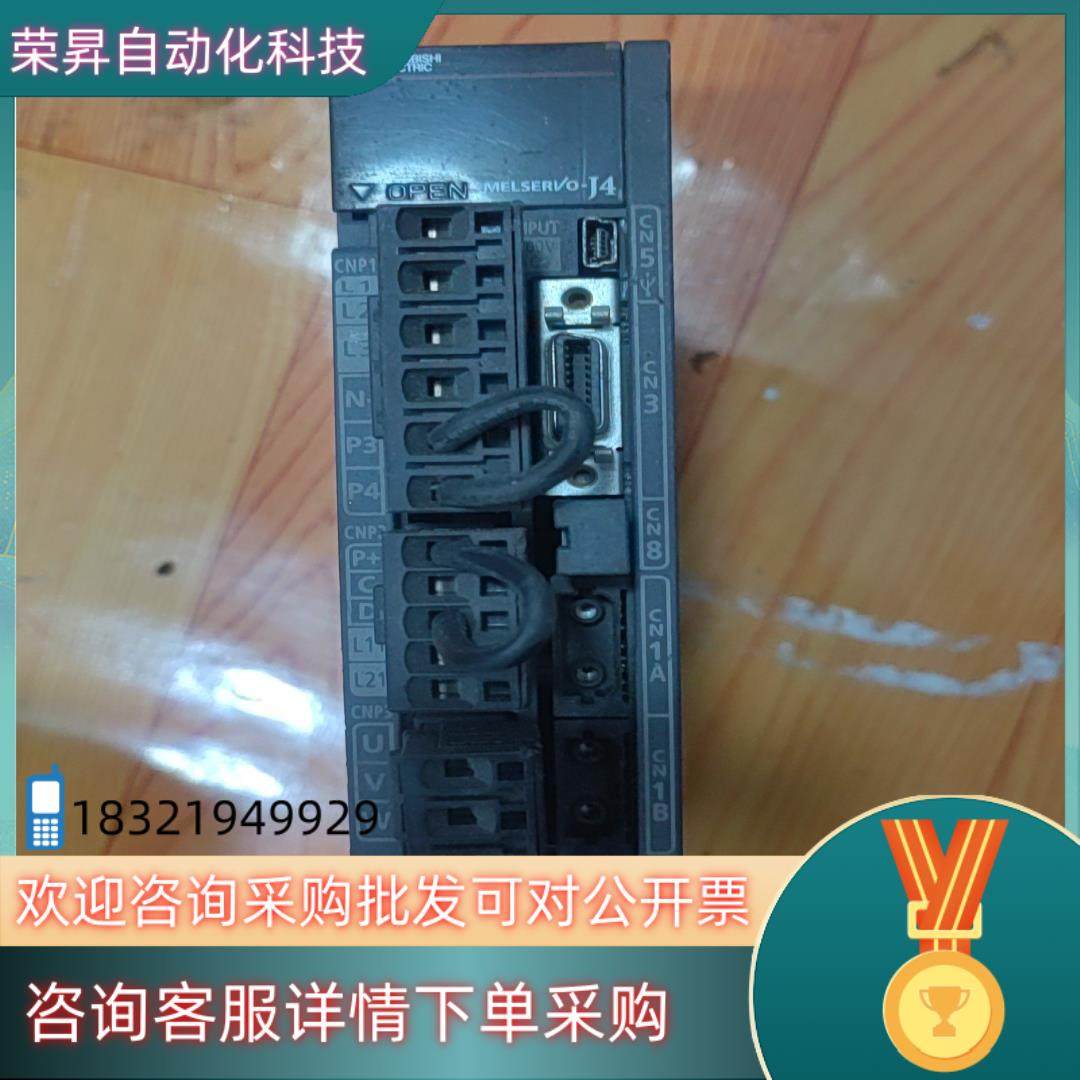 现货伺服驱动器MR-J4-20B,3C数码配件,其它配件,淘宝优惠券,粉丝福利购,淘宝优惠卷