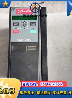丹佛斯VLT2900变频器议价