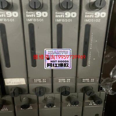 （请询价）贝利卡件IMFBS01 IMMFP03 IMASI03 IM议价