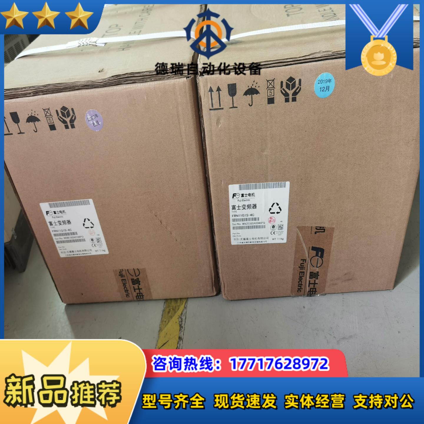 富士变频器 FRN11G1S-4C 11KW 全新的议价