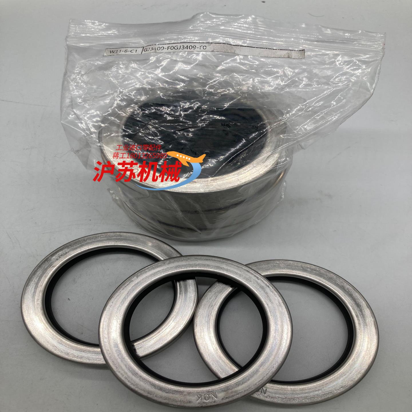 NOK油封GJ3409F0 VA3J65*90*13不绣钢铁