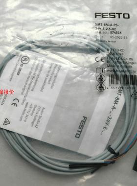 SMT-8M-A-PS-24V-E-2,5-OE 57433