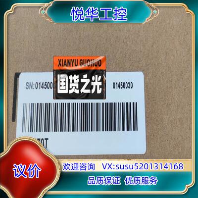 汇川IT7070T触摸屏全新原装正品支持官方检测的议价