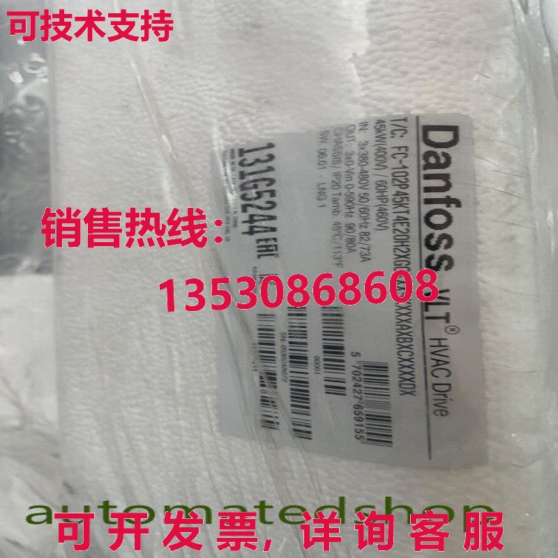供应原装FC-102P45KT4E20H2 Danfoss inverter brand new Via  or