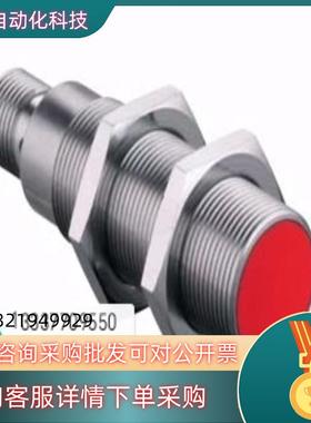 50109707 ISS 218MM/4NO-12E-S12