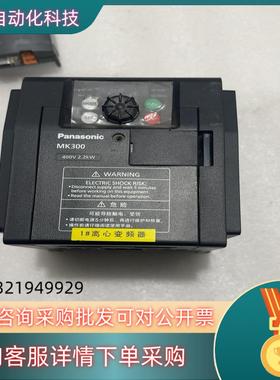 现货变频器 AMK3002P242.2千瓦380伏