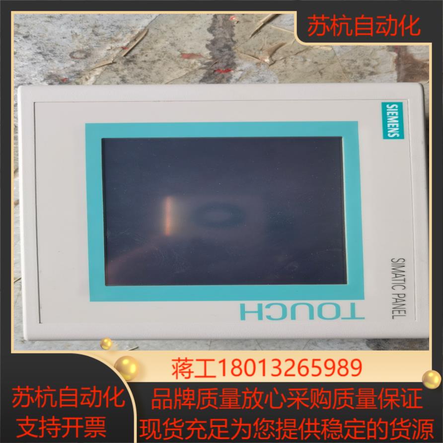 6AV6642-0BA01-1AX1，，需要议价