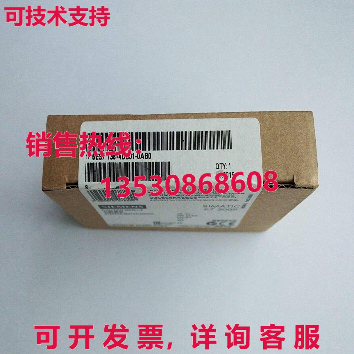 原装供应6ES7 138-4DC01-0AB0 6ES7138-4DC01-0AB0