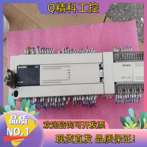 现货PLC型号FX3u-80MR